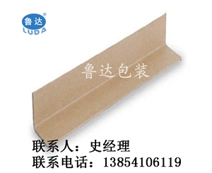 紙護角加固 堅固耐用 紙護角生產
